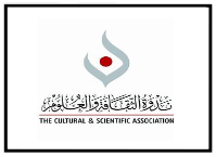Culture and Science Symposium